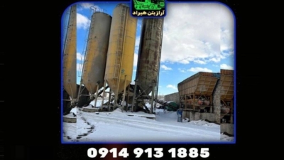 مرغوب‌ترین مواد اولیه